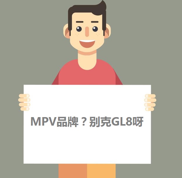 品牌第一提及率,強有力的品牌優(yōu)勢