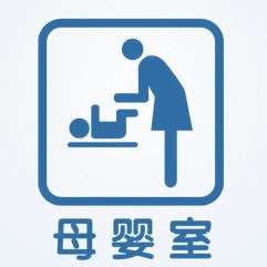 南京市場(chǎng)調(diào)查|南京市母嬰設(shè)施建設(shè)情況及滿意度調(diào)查報(bào)告