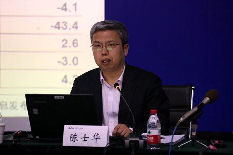 中汽協(xié)會秘書長助理陳士華